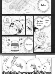น้องพี่ที่รัก [Edara] Datte Marumaru Nandakara! (Nyotaika! Paradise 03)
