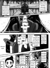 โลลิคือยาชั้นดี [Heiqing Langjun] Eisei no Kaori | Everlasting Fragrance (Towako San)