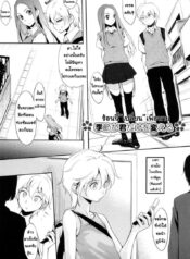 ร้อนนี้เปลี่ยนเพื่อนาย [Yurikawa] Kisetsu Ga Kimi Dake Wo Kaeru (Decensored)