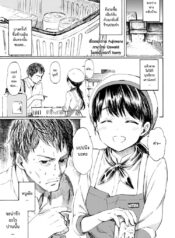 นี่แหละรัก [Fujimaru] This is Love (Comic Kairakuten 2016-10)