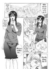 ไอ้ระยำซั่มแม่ [sunagawa tara] Sexualizm 2 – Mother Fucker