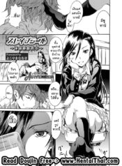 แอพถ่ายรูป ถอดเปลี่ยนจิต [Yokoyama Naoki] Sleipnir ~ Kyousei Suimin Keitai ~ (COMIC Grape Vol. 6)