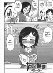 ชั่วโมงเรียนด้วยตัวเอง [Kyouichirou] Learning By Yourself