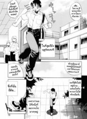 เจ้าหญิงเงือก ประจำวันศุกร์ [Yukiyanagi] Kinyobi No NingyoHime