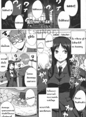 มอมเหล้านักศึกษา [Darabuchi] Kurayami ni Ugomeku (COMIC Megastore 2011-07)