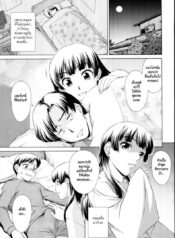อยู่กับผีสาว [Shinogi A-Suke] Yuugen Futsuma Kidan | A Strange Story of Fleeting Beauty and Exorcism (COMIC MUJIN 2011-09)
