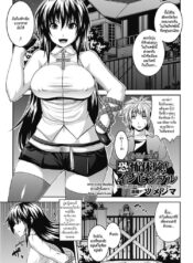 ปฏิบัติการล่าผี [Somejima] Kyoufu Taiken! Invisible | Experience Fear! Invisible (Comic Unreal Chounouryoku de Yaritai Houdai Vol.1)[Somejima] Kyoufu Taiken! Invisible | Experience Fear! Invisible (Comic Unreal Chounouryoku de Yaritai Houdai Vol.1)