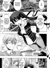 นายจอมหื่นเจอคุณแม่สุดเซ็กซ์ [ShindoL] Derenai Family (COMIC MUJIN 2011-06)