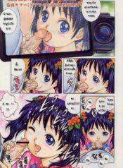 ถ่ายหนังกับเด็กสาว [Yanagawa Rio] Video no o Jikan | Video Time (COMIC Masyo 2004-12)