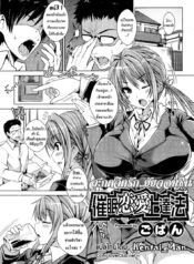ตำนานผู้รอดแห่งยุคใหม่ [Gesundheit] The Legend of the Early Century Saviour Hokutono Genko