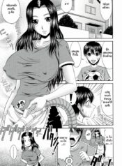 แม่เลี้ยงขี้เหงา [Kai Hiroyuki] Manatsu no Hanazono ~Oba + Shimai Ohame H~ Ch. 10 | Stepmother’s Feelings