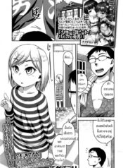 วันหยุดนี้ ปี้เด็กกัน [Chiguchi Miri] Konyoku Communication | Mixed Bath Communication (COMIC LO 2016-01)