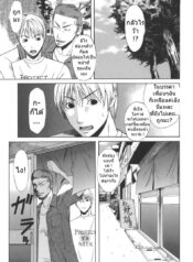 พาเพื่อนมาเปิดซิง [Sunagawa Tara] Sexualizm 5 – Skunk