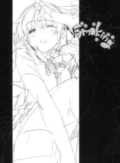 เอากันในตู้ก็ได้ (C78) [Mono x Chro (Kokonoka)] Smoking (WORKING!!)