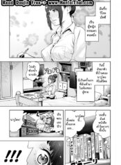 ใช้สแตนด์ แทนความรัก [Gesundheit] Shinsoushinri Randebuu | Depth Psychology Rendez-vous (#Futsuu no Onnanoko)