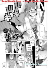 แข่งกีฬา แตกนับแต้ม [Kawasaki Tadataka] Cho- kaifuku – Fast Recovery (COMIC Purumelo 2013-02)