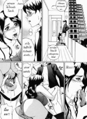 เพียงสองเรา [Takeuchi Reona] Mama’s Savior