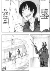 เย่อกับครึ่งคนครึ่งสัตว์ (COMITIA95) [SHIS (Z-ton)] LIMB LEGION
