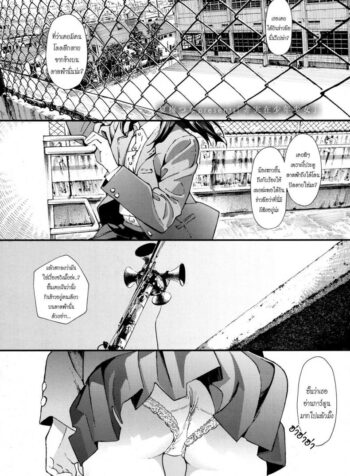 ความตายมิอาจกั้น [Natsume Tsuna] Hijitsuzai Shounen Shoujo | False Reality, Boy & Girl (COMIC Koh 2017-10)