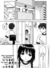 มาเล่นกันเถอะ [Yamamoto Kumoi] Itsumo no Asobi | The Usual Play (COMIC RIN 2005-07 Vol. 7)