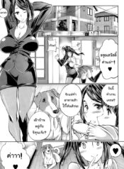 เอวอย่างดี แฟนมีหาง [Tenzen Miyabi] Musume no Kareshi wa Wan-chan?! Okaasan Yurushimasen! | My Daughter&#8217;s Boyfriend is a dog. As her mother, I won&#8217;t allow it! (BUSTER COMIC 2015-05)