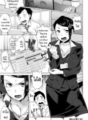 หัวหน้าผมชอบถ้ำมอง [Ojo / Sanwa Comics] Horny! Cheeky JK | Hatsujou! Namaiki JK Ch.10 – Someone is Watching!