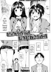 ยอดชายนายหัวเห็ด [Fujimaru] Romantic Dust Shooters (Comic Kairakuten 2016-01)