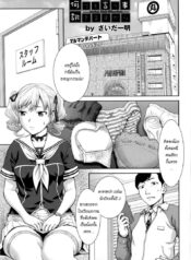 ขโมยสาวได้ของแถม [Saida Kazuaki] Nandemo Iu Koto Kikimasu Kara (ANGEL Club 2016-07)