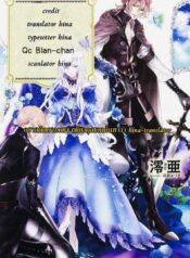 สิงร่างเด็ก เก็บยกบ้าน [Maron ☆ maron] Gaki ni Modotte Yarinaoshi!!!