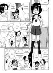 ยัยน้องสาวแว่นกับแผนมัดใจพี่ชาย Onii-Chan Ga, Suki