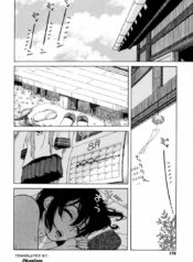 หน้าร้อนแสนเสียว [Summer]