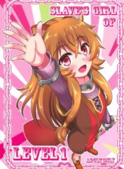 ผู้กล้าโล่หมี [A-Lucky Murashige no Ran (A-Lucky Murashige)] SLAVE’S GIRL OF LEVEL 1 (Tate no Yuusha no Nariagari)