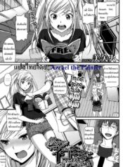 ฉันไม่ยอมร้องเนี๊ยวหรอกนะ [Miyabi] Kanojo ga Nekomimi ni Kigaetara