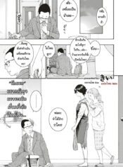 การยั่วยวนของยู [Key] Yuuwaku | Alluring Yuu (COMIC Kairakuten 2018-12)