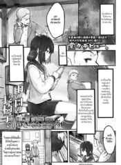 เรื่องเสียววันฝนตก [Nogiguchi Kohiro] Ame no Hi no Nagaisu de | On a Bench, On a Rainy Day (COMIC LO 2018-10)