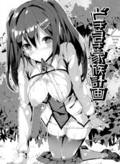 !sss_FXCBD2W