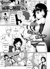 กลิ่นเหงื่ออันเย้ายวนใจของนักกีฬาสาว [Lunch] Shochuu Kaika