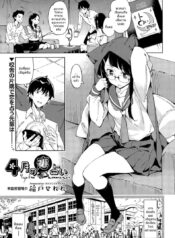 เริ่มต้นด้วยหยดเทียน [Inato Serere] 4 gatsu no koiuranai