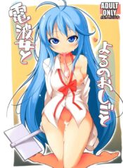 ฝึกเธอให้เป็นงาน [Syati Kamaboko] Denpa Onna to Yoru no Oshigoto