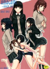 จุดเริ่มต้นของฮาเร็ม AMAGAMI -HAREM ROOT