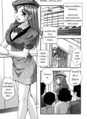 พนักงานคนใหม่ [Hounyuu Hyakkei] Now Going Up
