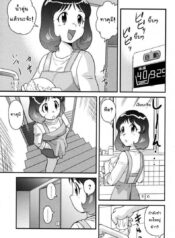 อาบน้ำกันแม่ [Juan Gotoh] Okaasan to Issho | Together with Mom