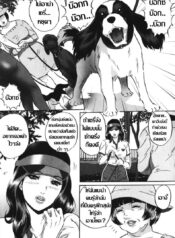 อีสาว ร่านสวาท [MON-MON] Chijoku no Meikyuu | Labyrinth of Shame – 6