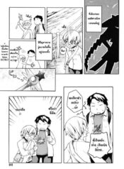 ชมรมวิจัย เวทมนต์การ์ตูน [Moroha] Magical Anime Kenkyuubu