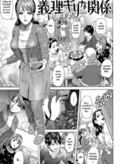 คลายทุกข์ [Hyji] Giri Giri na Kankei