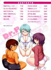 ยัยสุดเพี้ยน กับหนุ่มสุดบื้อ [Dr.P] Shinryaku Teki Ren ai Shugi