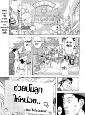 ทำได้หมดเพื่ออุ้มหลาน [Tenjiku Rounin] Inumaru-ke no Oku-sama | The Madam of the Inumaru House (COMIC Megastore H 2009-05)