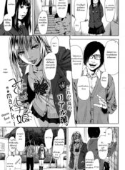 ร่วมรักกับคนที่ไม่ได้รัก [makki] Minikui Bitch na Ko | The Unattractive, Slutty Girl