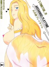 แอบมองเธอตกปลา [Genjo] Archangel Playtime