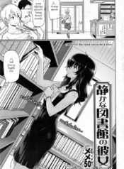 เล่นเสียวในห้องสมุด [Meme50] The Quiet Girl in the Library
